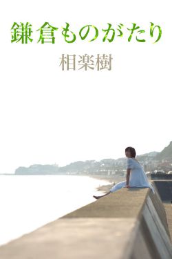 强漂亮女医生2在线看